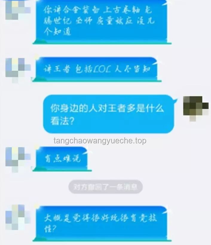 网吧内“游戏笑料”引发社交互动的案例研究